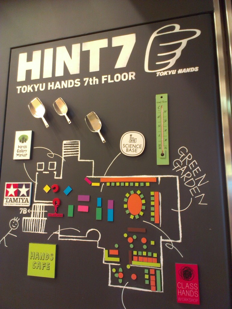Tokyu Hands Floor 7 Sign