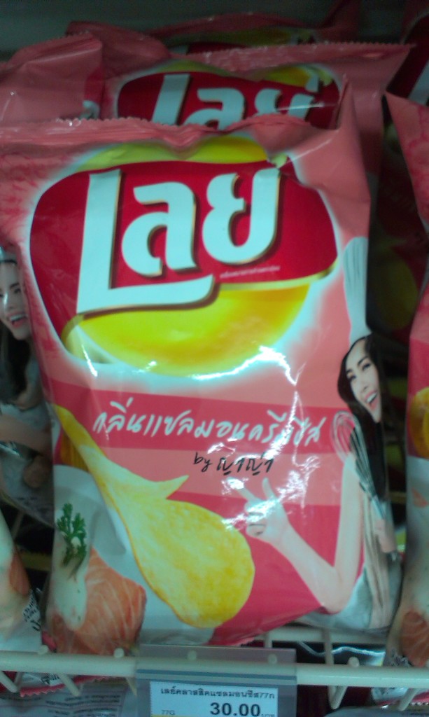Salmon and cream flavored Lays chips in Thailand